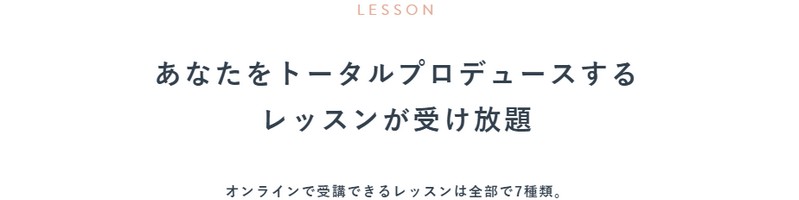 �g�[�^�����e�v���f���[�X�T�[�r�X�uSHEbeauty�v���T�C�g